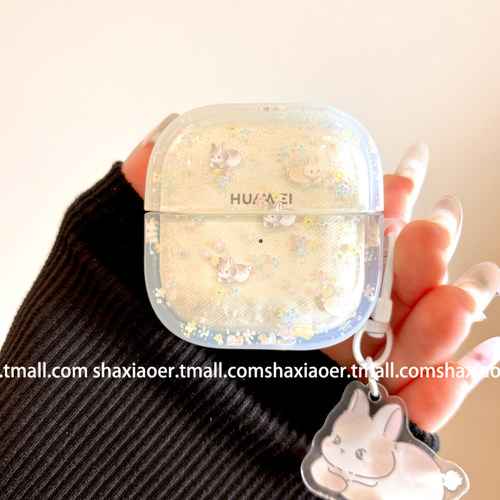 可爱碎花趴趴小兔耳机壳