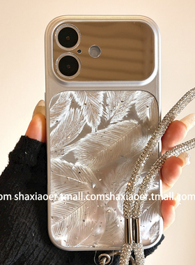 ins风电镀羽毛带链条适用苹果17promax手机壳iphone16pro女款15新款13防摔14保护套少女心高级感轻奢个性辣妹