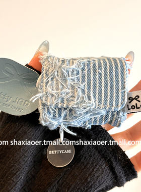 高级感流苏牛仔适用airpodspro3保护套新款airpods4耳机套三代pro2苹果无线保护套耳机保护壳女款翻盖秋冬潮