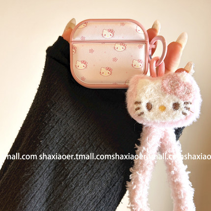 甜美粉色HelloKitty适用airpods4保护壳airpodspro3保护套新款苹果耳机保护壳pro2耳机套女款二三4代耳机壳潮