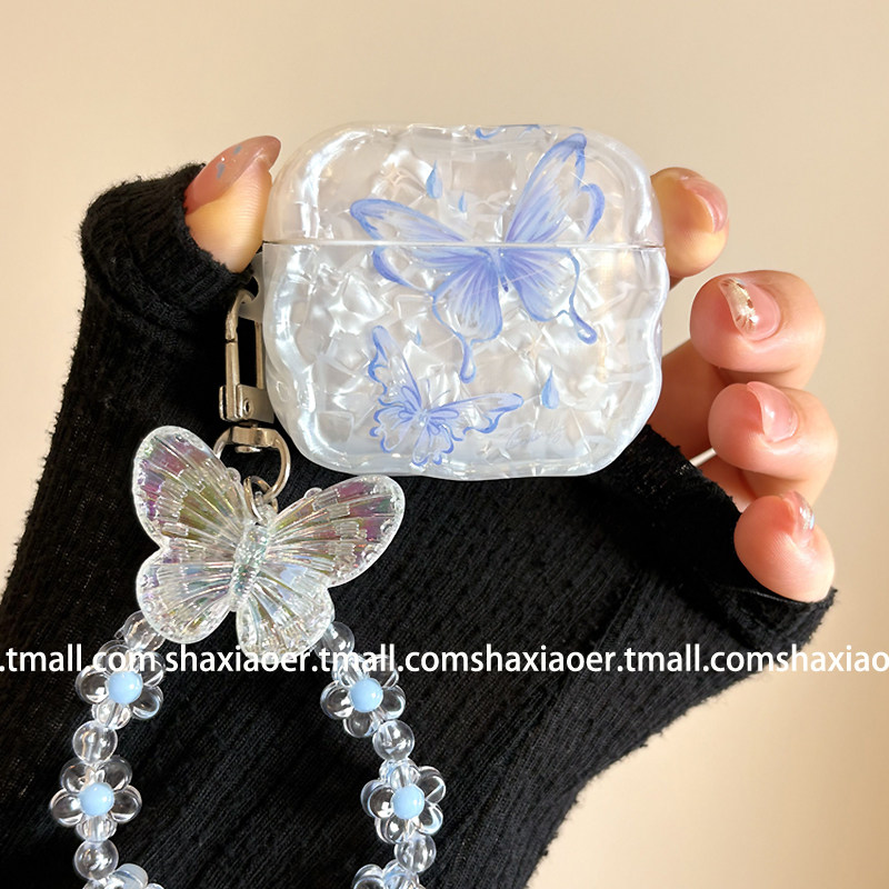 韩风贝壳纹蓝色蝴蝶带挂件适用airpodspro2保护套新4代airpods3耳机套二代苹果airpodspro耳机保护套高级感潮,3C数码配件,耳机保护套,淘宝优惠券,粉丝福利购,淘宝优惠卷