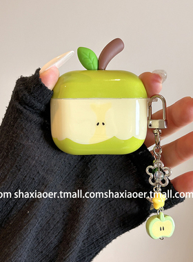ins风绿色苹果核适用airpodspro3保护套新4代airpods2耳机套二代苹果airpodspro耳机保护套无线蓝牙耳机外壳