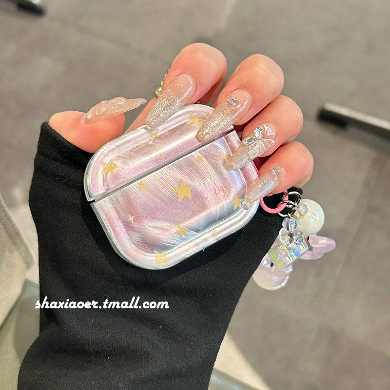 粉色羽纱星空星星适用airpodspro2苹果无线蓝牙耳机套airpods1/2女4新款airpods3软pro3保护套高级女生耳机壳