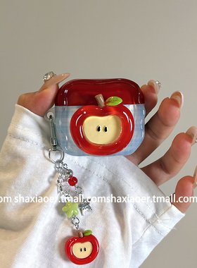 ins风红色苹果梨适用airpodspro2保护套耳机壳新三代airpods4二代耳机壳苹果pro3耳机保护套无线蓝牙耳机外壳
