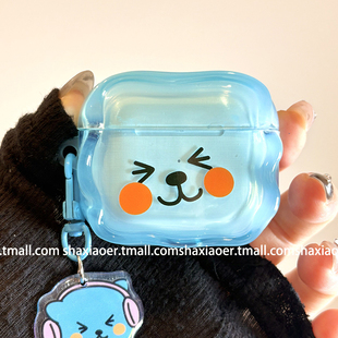 可爱蓝色酷儿适用airpods4保护壳airpodspro3保护套新款 二三4代耳机壳情侣卡通 苹果耳机保护壳pro2耳机套女款