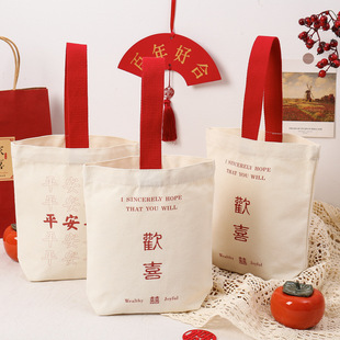 伴手礼手提袋新年环保帆布袋包喜糖迷你布袋子客製婚礼手提帆布袋