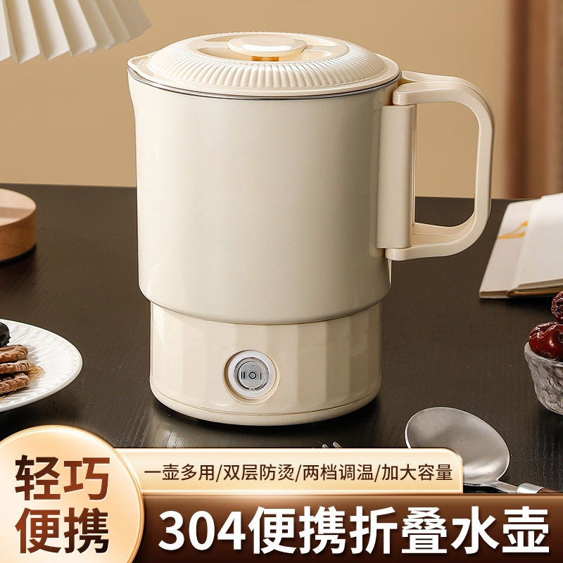 可折叠宿舍锅多功能电热水杯煮家用电热锅碗锅泡面多功能电一体式,厨房电器,电煮锅,淘宝优惠券,粉丝福利购,淘宝优惠卷