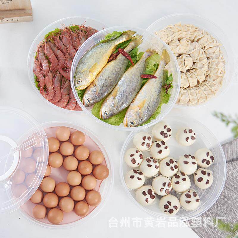 圆形30分鸡蛋纳保鲜盒 便携带手柄可品泓格折盒盖叠食品收盒