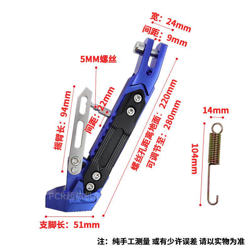摩托车改装加厚升级版铝合金可调节停车边架 踏板电动车边撑脚架