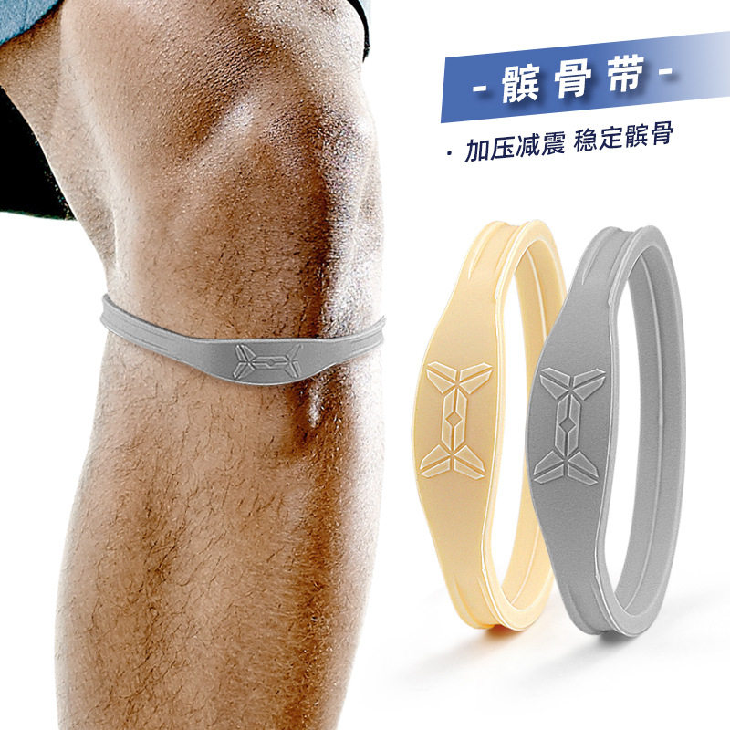 升级加厚六代篮球膝力弹力带带髌骨带髌骨一件带护膝固定,运动/瑜伽/健身/球迷用品,运动护膝/髌骨带,淘宝优惠券,粉丝福利购,淘宝优惠卷