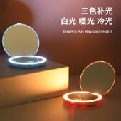 便携LED化妆镜随身镜女生旅行旅游补妆小镜子补光灯放大双面圆镜