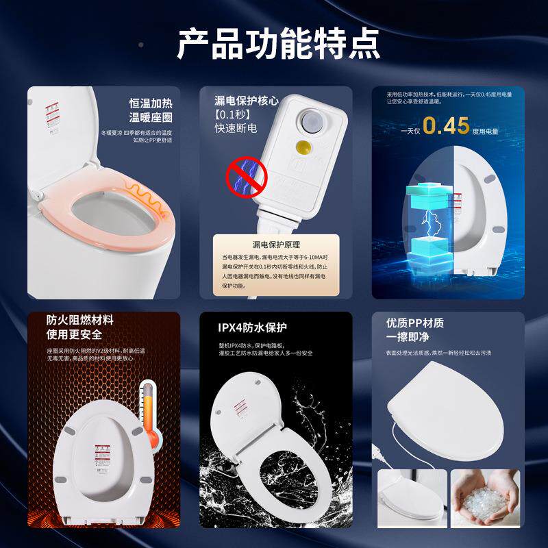 智能温电热加马桶盖座圈加热家用器UV形恒通用坐便盖HWMTG即热马