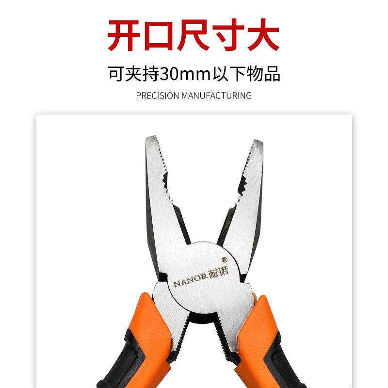 钢丝钳8寸尖嘴钳工业级偏心省力钳美式老虎钳多功能碳钢虎口钳子