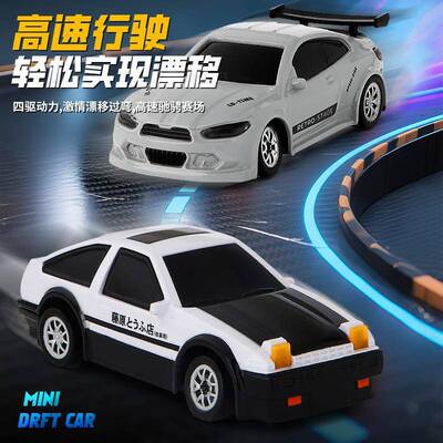 迷rc遥你车控车漂移车5481:64桌面口袋汽儿童玩赛车男孩礼物跨具