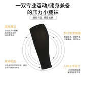 美克斯专业运动小腿套压缩袜套水肿防护腿套登山批发户外运动骑行