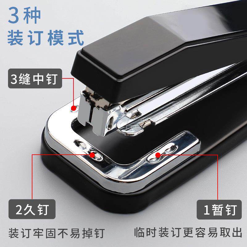 414订书装机可旋1转订多书器大号省力型功能无品牌/2号钉书机钉厚