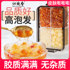 桃胶雪燕皂角米银耳羹桃胶颜三宝组合装天无然杂质炖品正品旗舰店