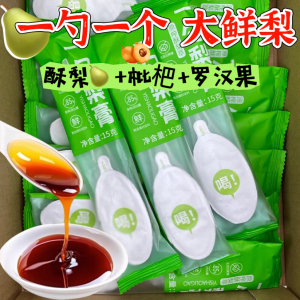 一勺梨膏儿童成人便携勺装枇杷秋梨膏孕妇泡水喝砀山酥梨无添加