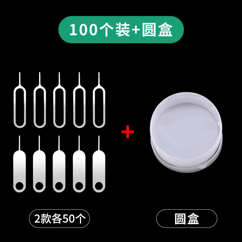 手机取卡针适用于安卓oppo卡顶针小米华为便携拆卡器开卡针通用
