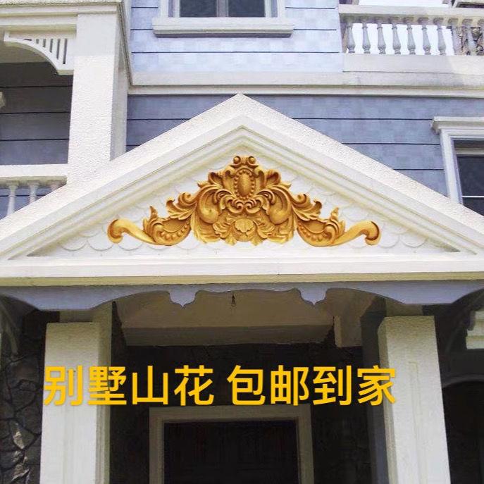 eps新款泡沫浮雕 欧式别墅外墙装饰山花 别墅门头浮雕