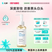 oliveyoung推荐 韩国化解 Atrue纯净调节卸妆油温和深度清洁净肤