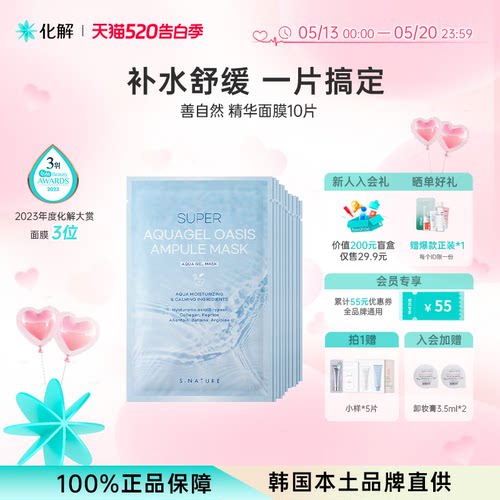清透皮肤、紧致毛孔OK！