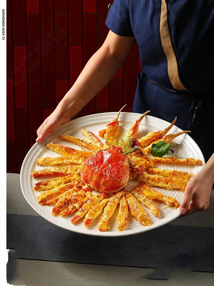 帝王蟹盘子澳龙大龙虾海鲜摆盘特大号16寸18寸大圆盘浅盘陶瓷餐具