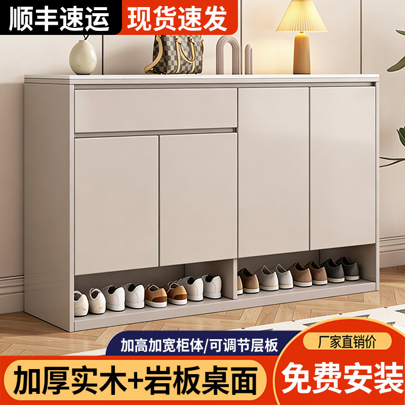 岩板实木鞋柜新款靠墙鞋柜家用门口储物柜一体多功能简约玄关柜