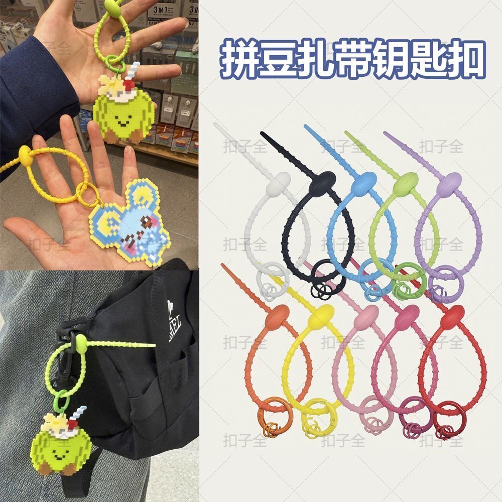 轴承拼豆钥匙扣配件连接环配件DIY钥匙环彩色圈圈环开口圈打孔器
