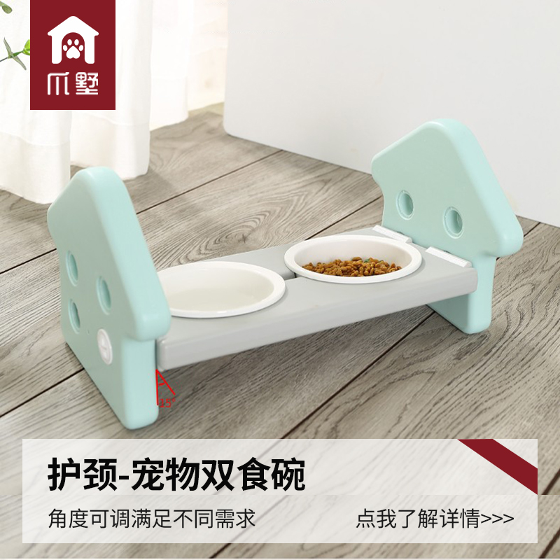 爪墅宠物饮食碗护颈又防漏