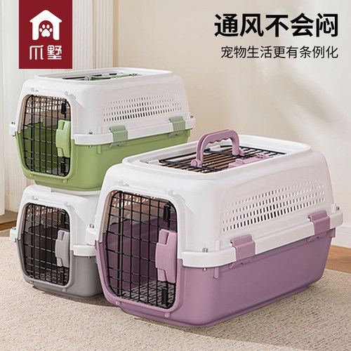 爪墅航空箱猫便携车载