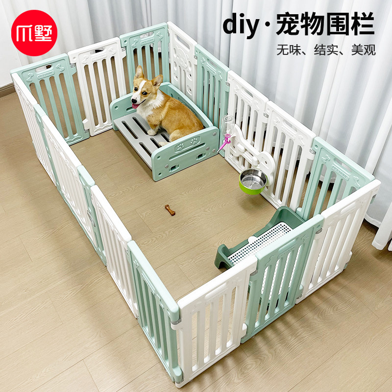室内狗狗围栏宠物栅栏狗笼子狗窝柯基泰迪中型小型犬专用护栏围挡