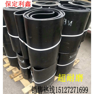 配料机橡胶输送带尼龙帆布裙边皮带机G耐磨防滑无缝环形运输传送