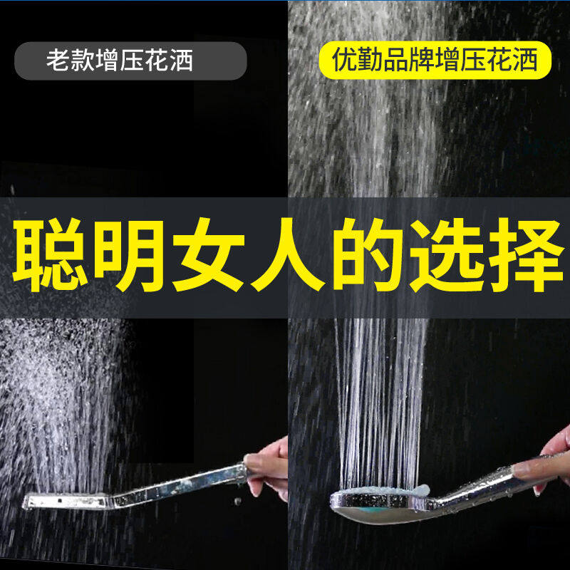 2023优勤卫浴淋浴花洒套装增压花洒喷头淋雨顶喷龙头手持手喷+软属于什么档次？