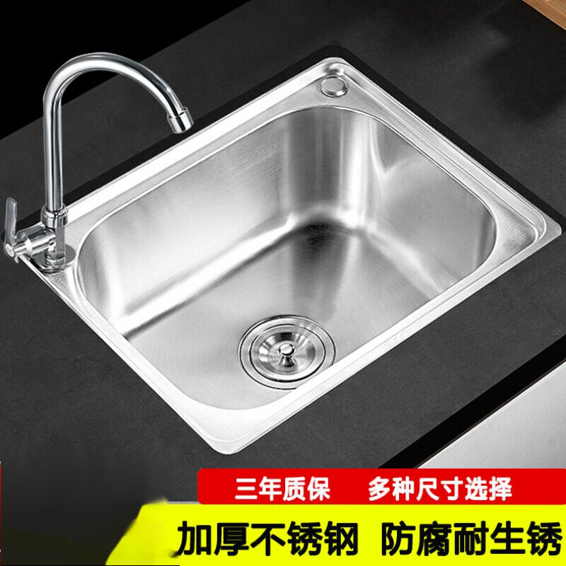 新款溪涧亭304单盆水槽单槽不锈钢厨房家用大小洗菜盆洗碗池洗手