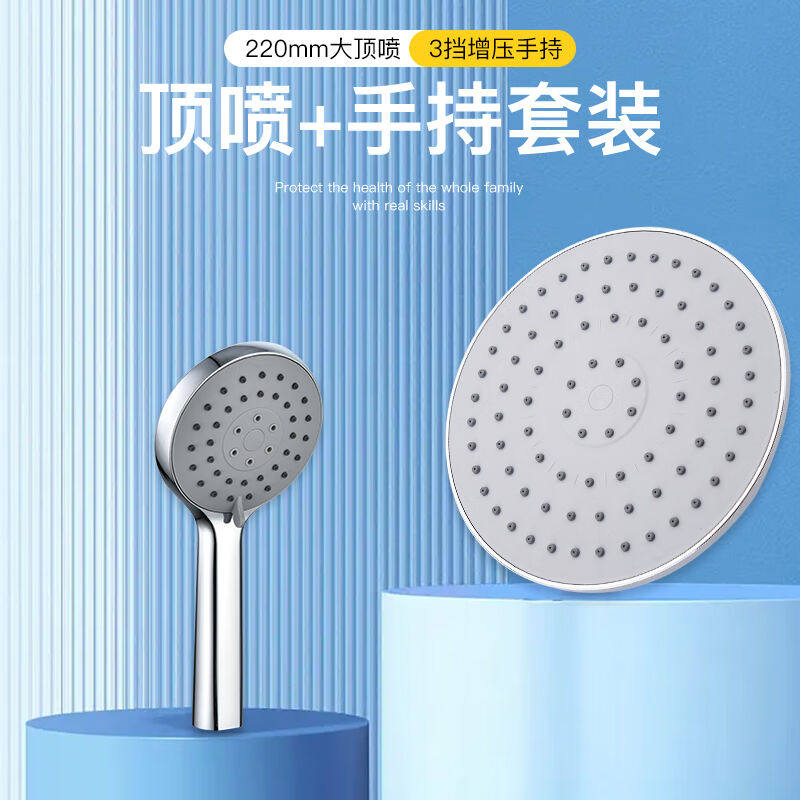 2023科固（KEGOO）顶喷花洒喷头3档手持花洒套装卫生间淋浴喷头通属于什么档次？