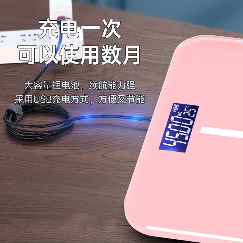 新款娜塔纳（NATTHANAN）电子秤人体体重秤家用体重器一件体重计属于什么档次？