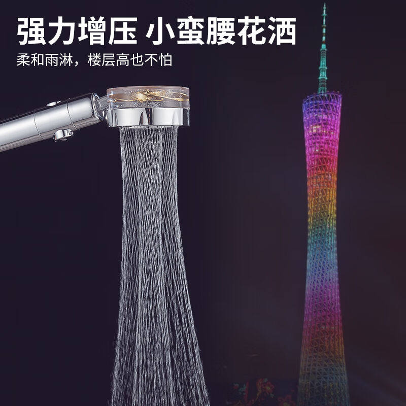 2023科固（KEGOO）小蛮腰增压手持花洒喷头套装淋浴软管免打孔花高性价比高么？