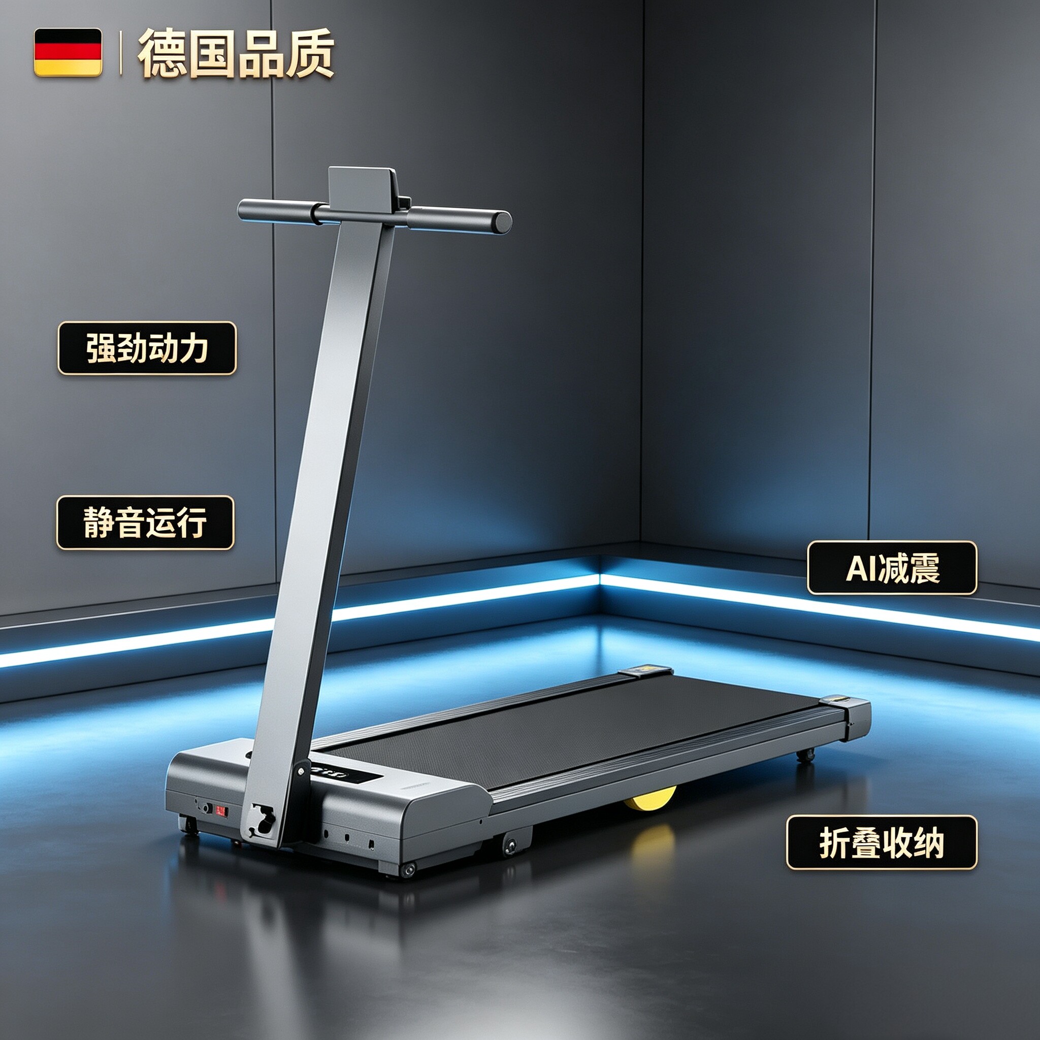 德国品质家用小型跑步机折叠静音走步机室内爬坡家庭减肥健身器材