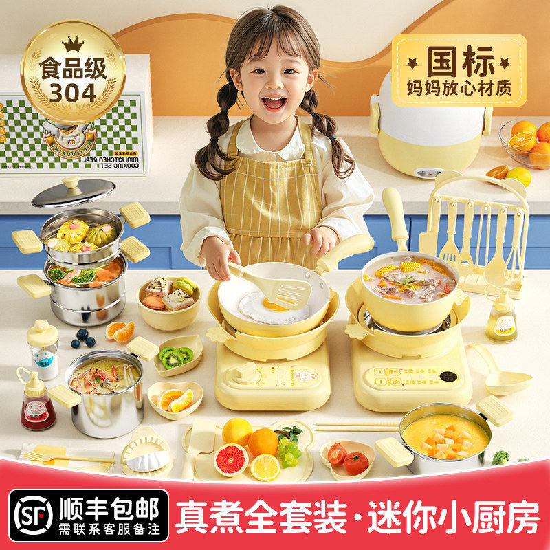德国进口迷你小厨房真煮全套玩具儿童可煮饭厨具套装女孩生日礼物