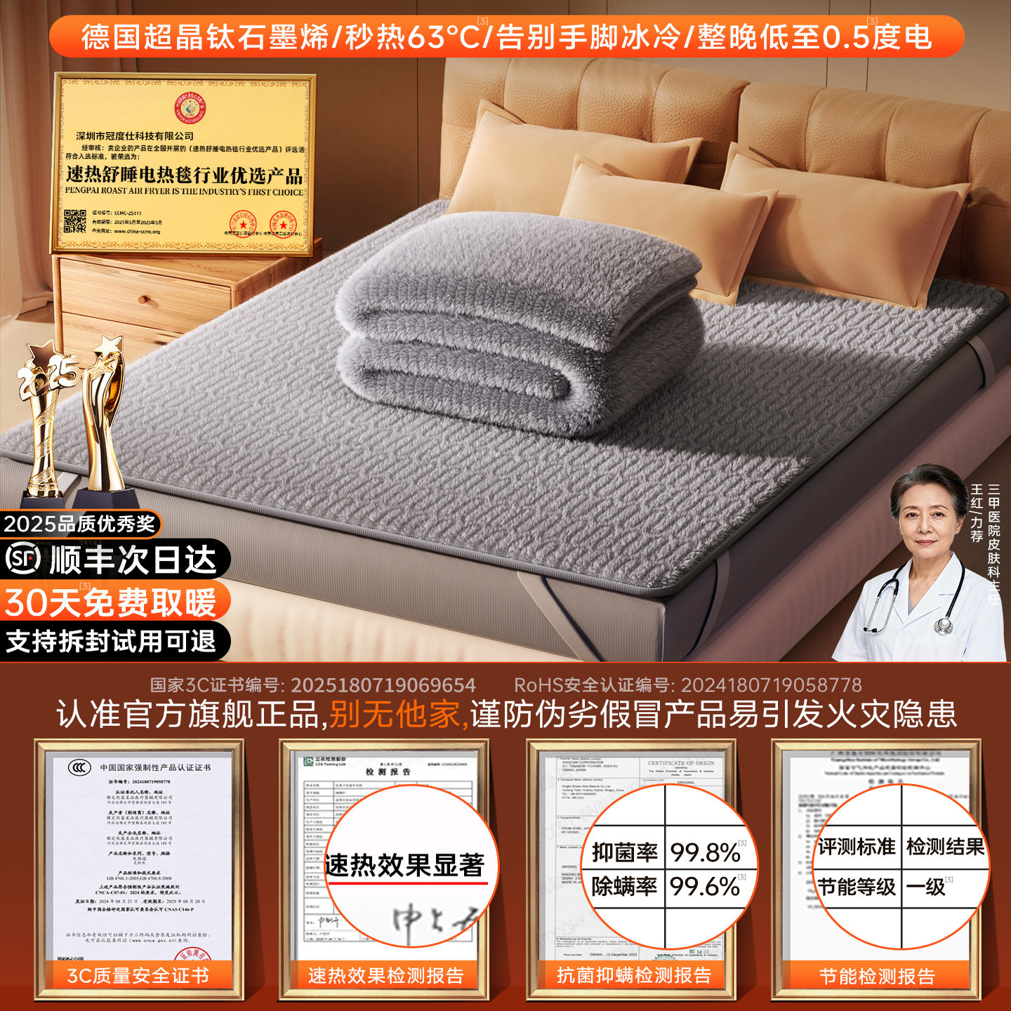 德国2025新款电热毯单人学生宿舍石墨烯电褥子双人家用官方旗舰店