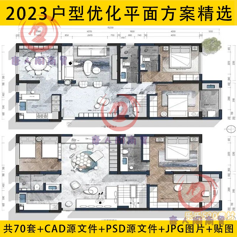 2023年户型优化平面方案合集室内家装设计cad别墅大平层布局方案