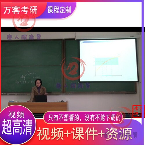 同济大学 李雨生 高等数学 课堂sp教学课件PPT 习题测试 试卷