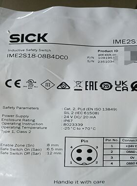 SICK西克IME2S18-08B4DC0安全开关