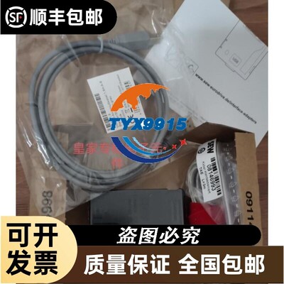 SEW变频器调试通讯线 USM21A,28231449价