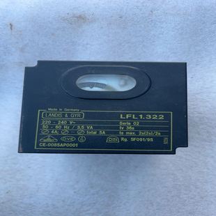 LANDIS & GYR 兰迪斯 燃烧器控制器