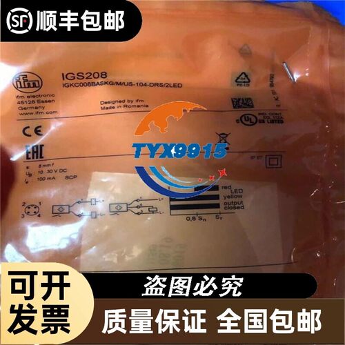 易福门IFM DI0101用于速度的紧凑型估算单位全新