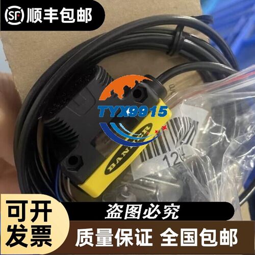 邦纳BANNER DX80N2Q45CV 光电无线传感器 各类型号传