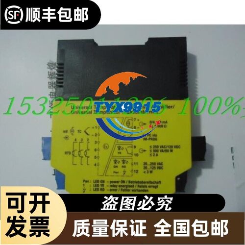 TURCK图尔克安全栅IM34-11E0-LI/24VDC IM35-22EX-HI 24V