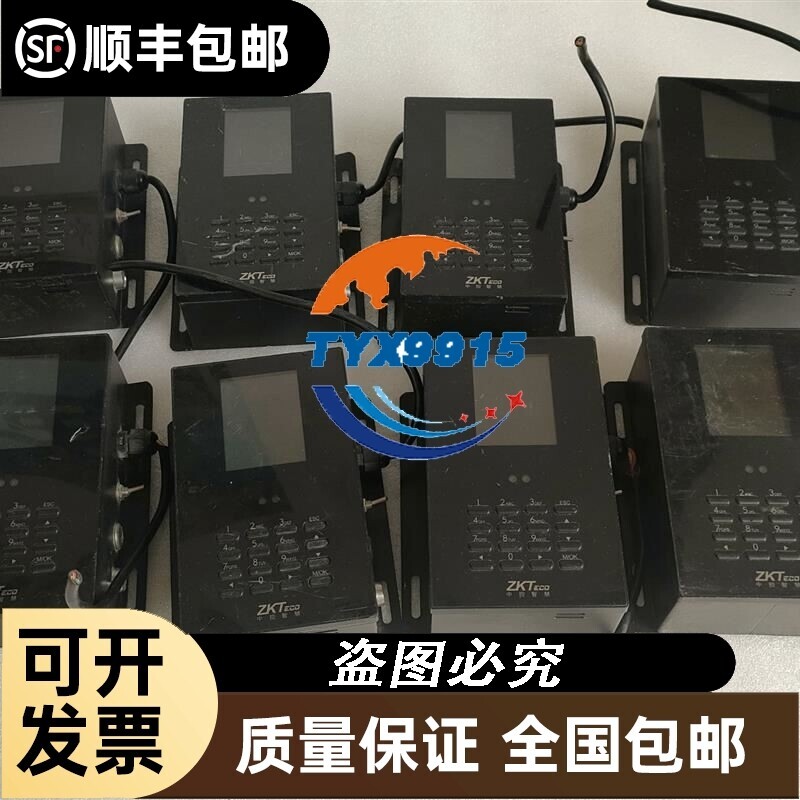 中控智慧面部考勤打卡终端机 人脸识别 门禁体机 图上共8台图片